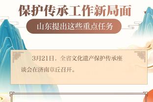 江南电竞网站版下载安装截图2